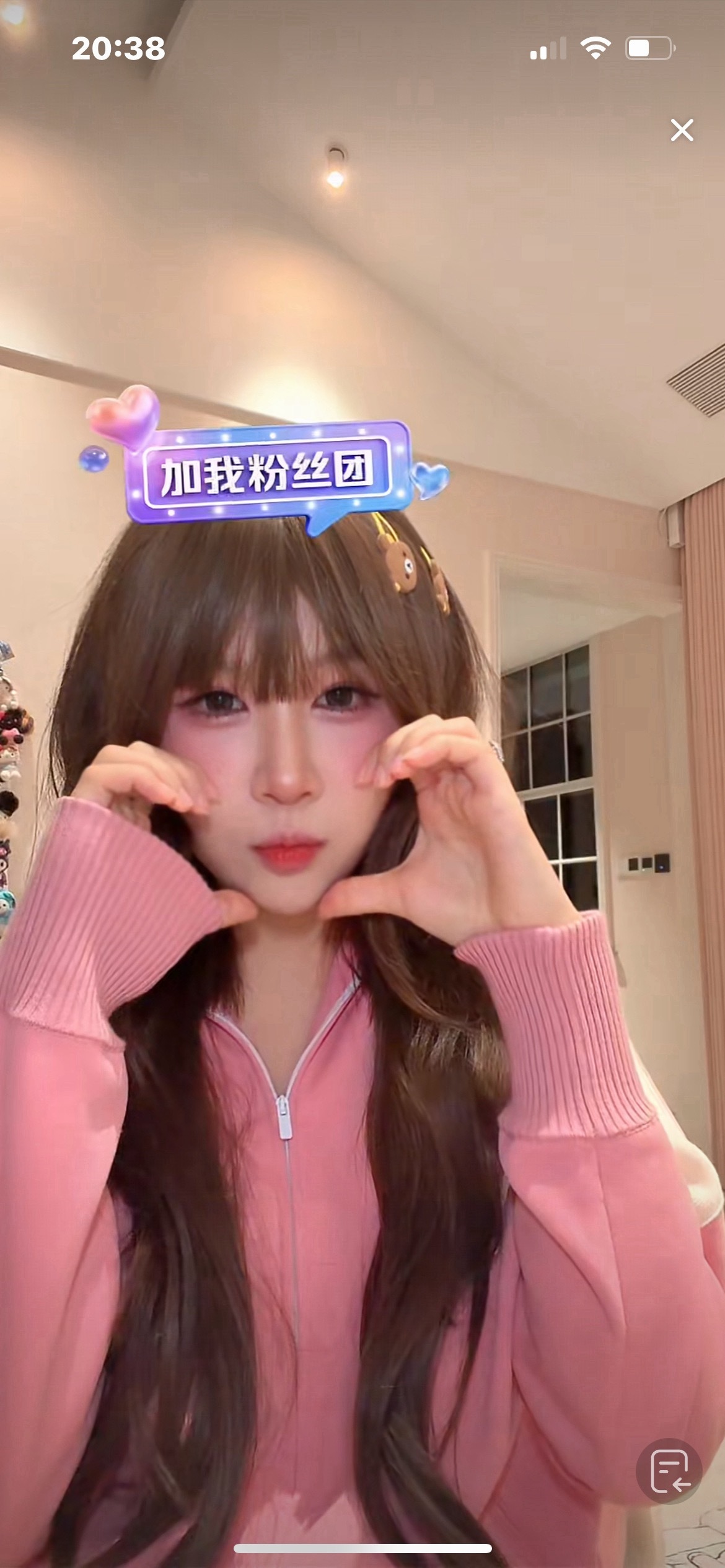 晚安！