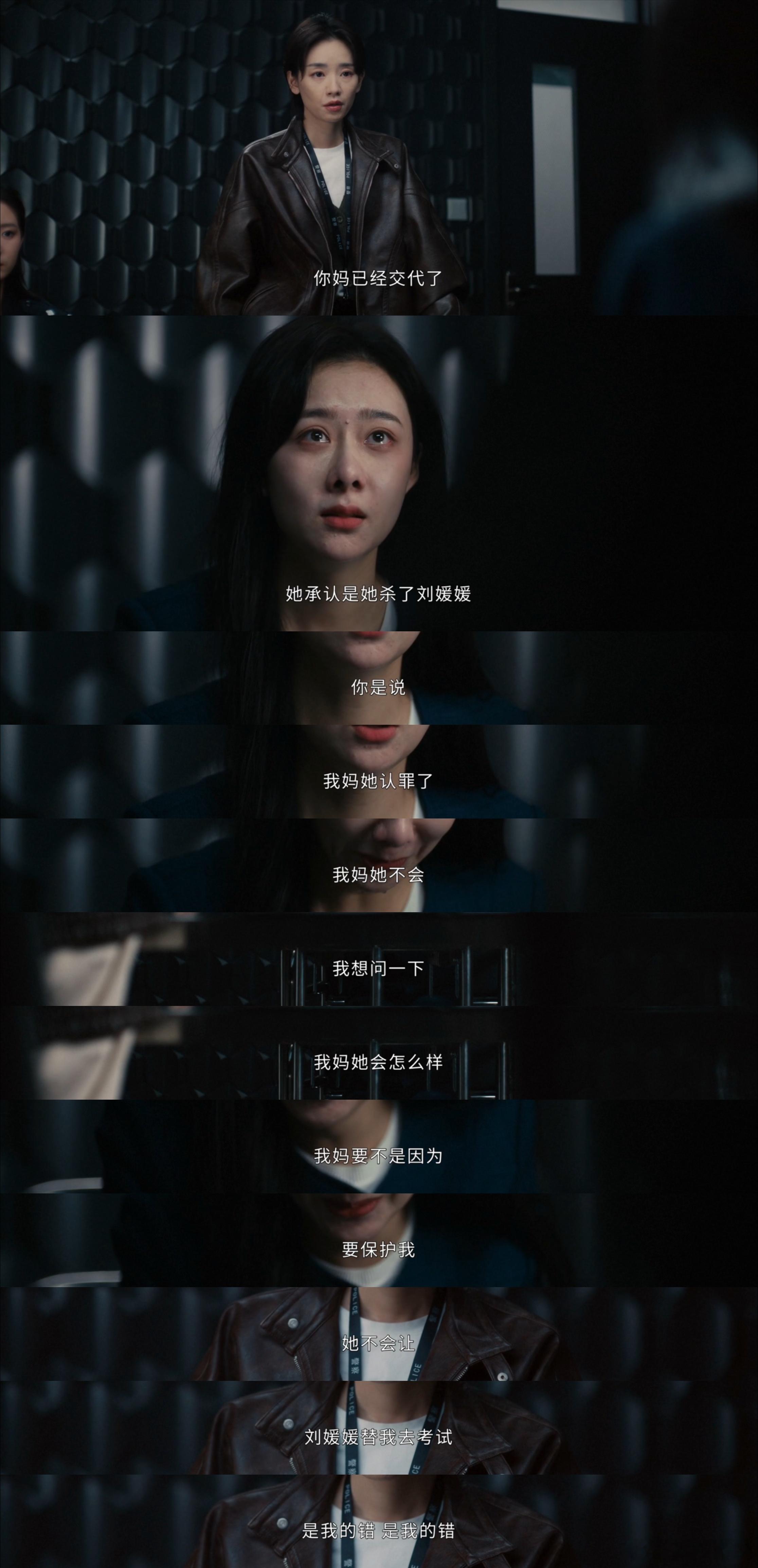 无事妈妈给钱有事妈妈顶罪 丁由美演技太“好”了！人前哭唧唧装无辜，人后阴狠毒辣，