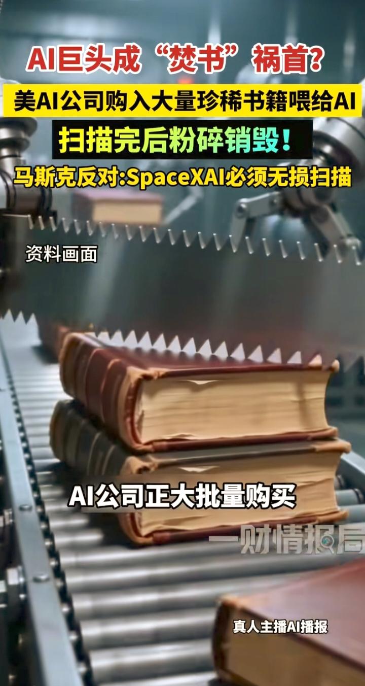 一觉醒来，一桩争议大事浮出水面，很多人忽略背后深远信号
 
一则消息近期引发海内