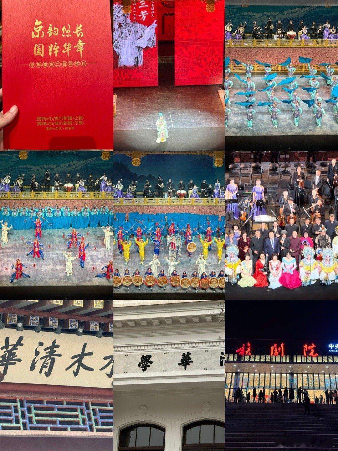 2024我的知识时刻  微盘点  2024这一年里参加了许多场历史、传统文化的活
