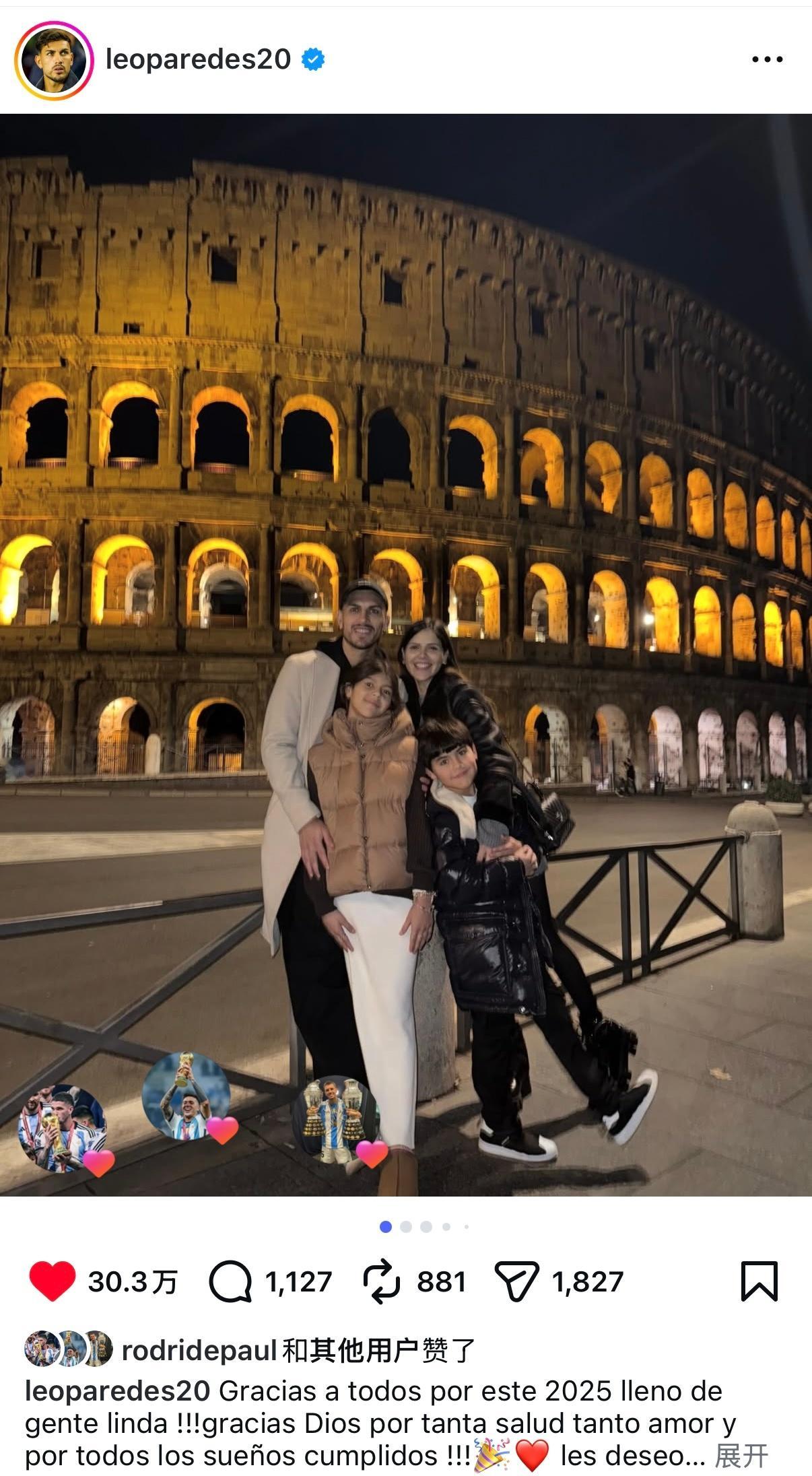 帕雷德斯更新ins｜感谢大家，2025年充满了美好的人们！！！感谢上帝赐予我们健