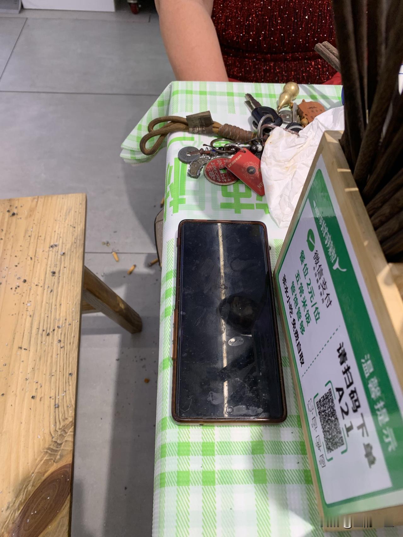 昨天晚上去餐馆喝酒吃饭，吃了快半个小时，玩伴的老婆突然发现自己手机还在电瓶车篮子