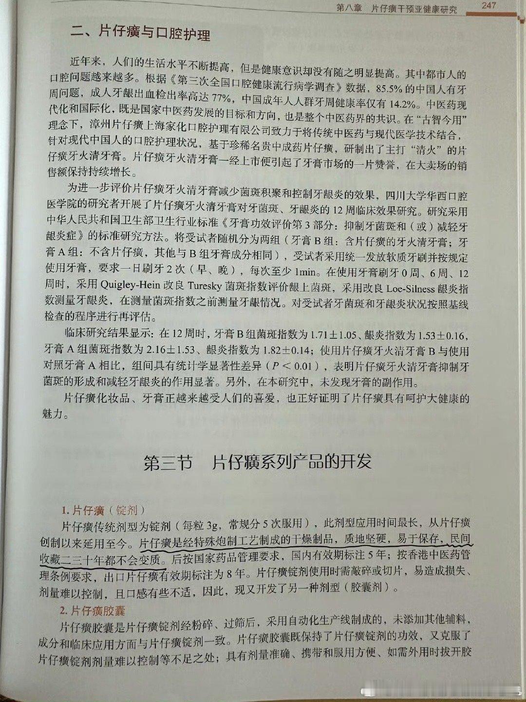 没有买卖就没有伤害，管理好自己。在逆境中修行。 