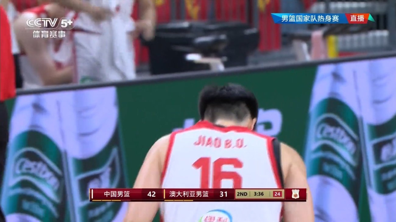 中国男篮42-31打停澳大利亚！王浩然三分+焦泊乔秀低位上篮👀中国男篮vs澳大