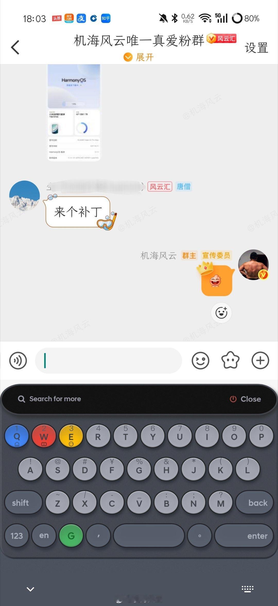 设备名称亮了，海🐶闹麻了