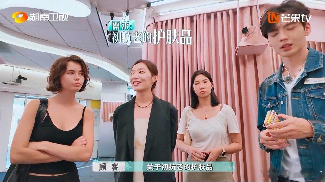 毕雯珺恨不得长八个脑子面对顾客的连连提问，美妆小白的毕雯珺手足无措，疯狂翻阅产品