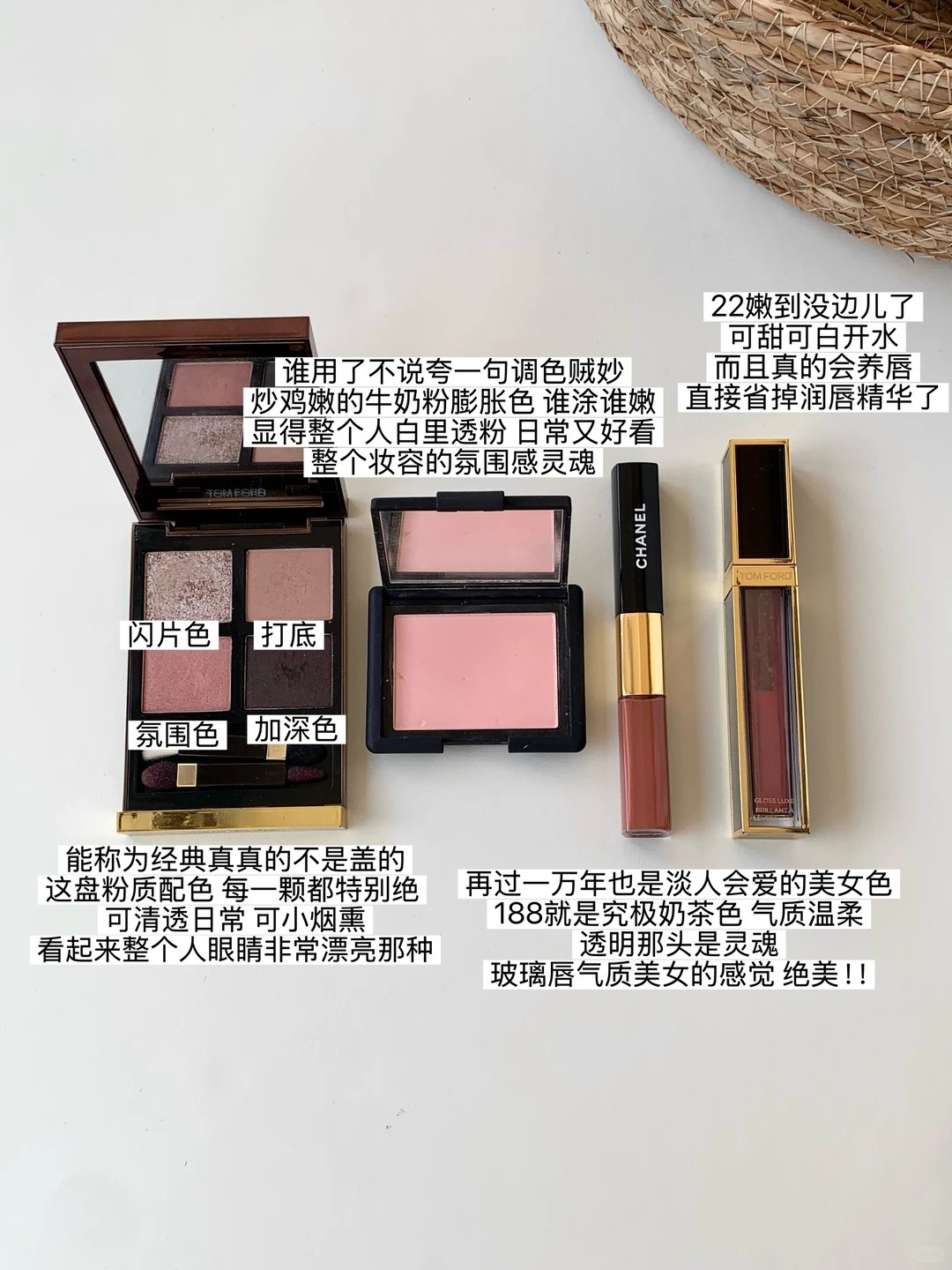 十几年的化妆品生涯，从化妆小白到老手化妆品我一直秉承着“买精不买多”的原则分享我