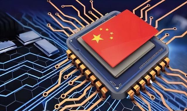 这些年大家心里都憋着一股劲，尤其是看着国外老是拿芯片、拿高科技卡咱们脖子的时候。