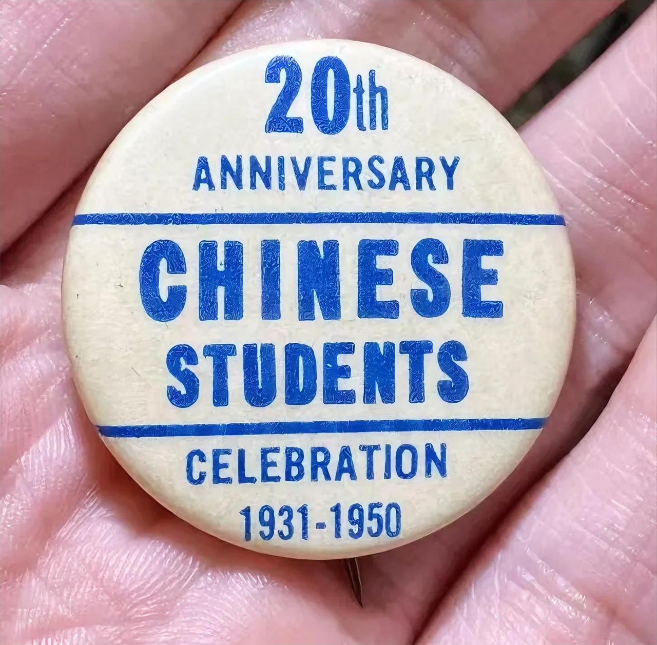中国留美学生会成立二十周年纪念章
