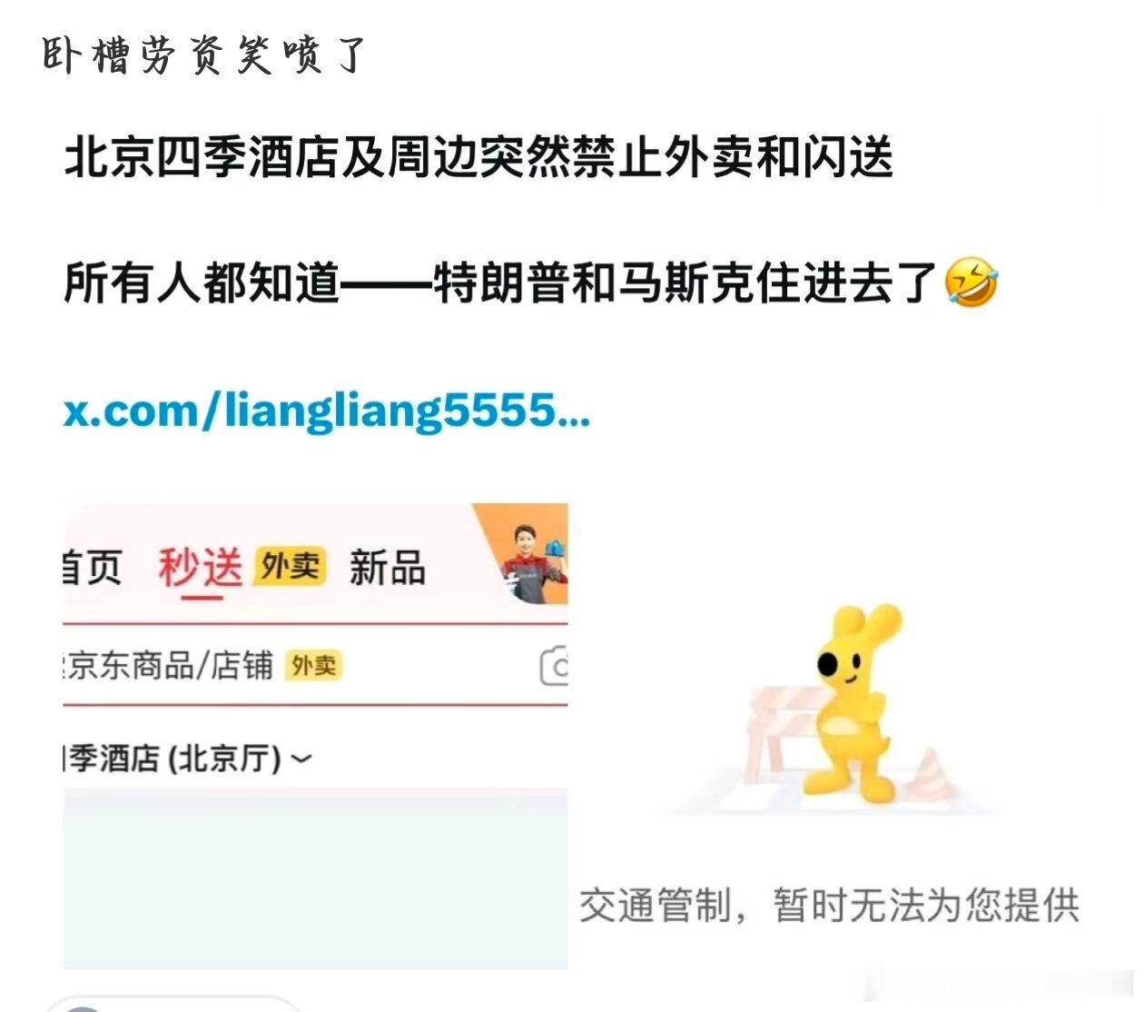 3888高端的情报战往往只需要最朴素的方式 