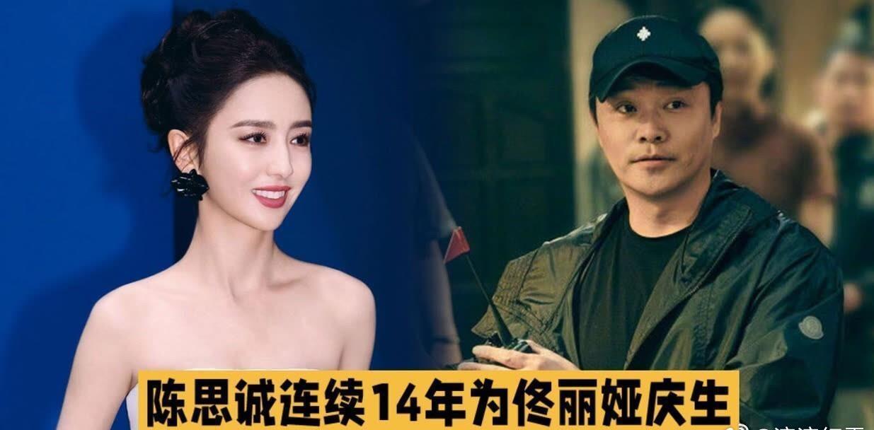 二人被称作新型离婚关系，褪去夫妻身份，为了孩子保持沟通协作，同时保留事业上的交集