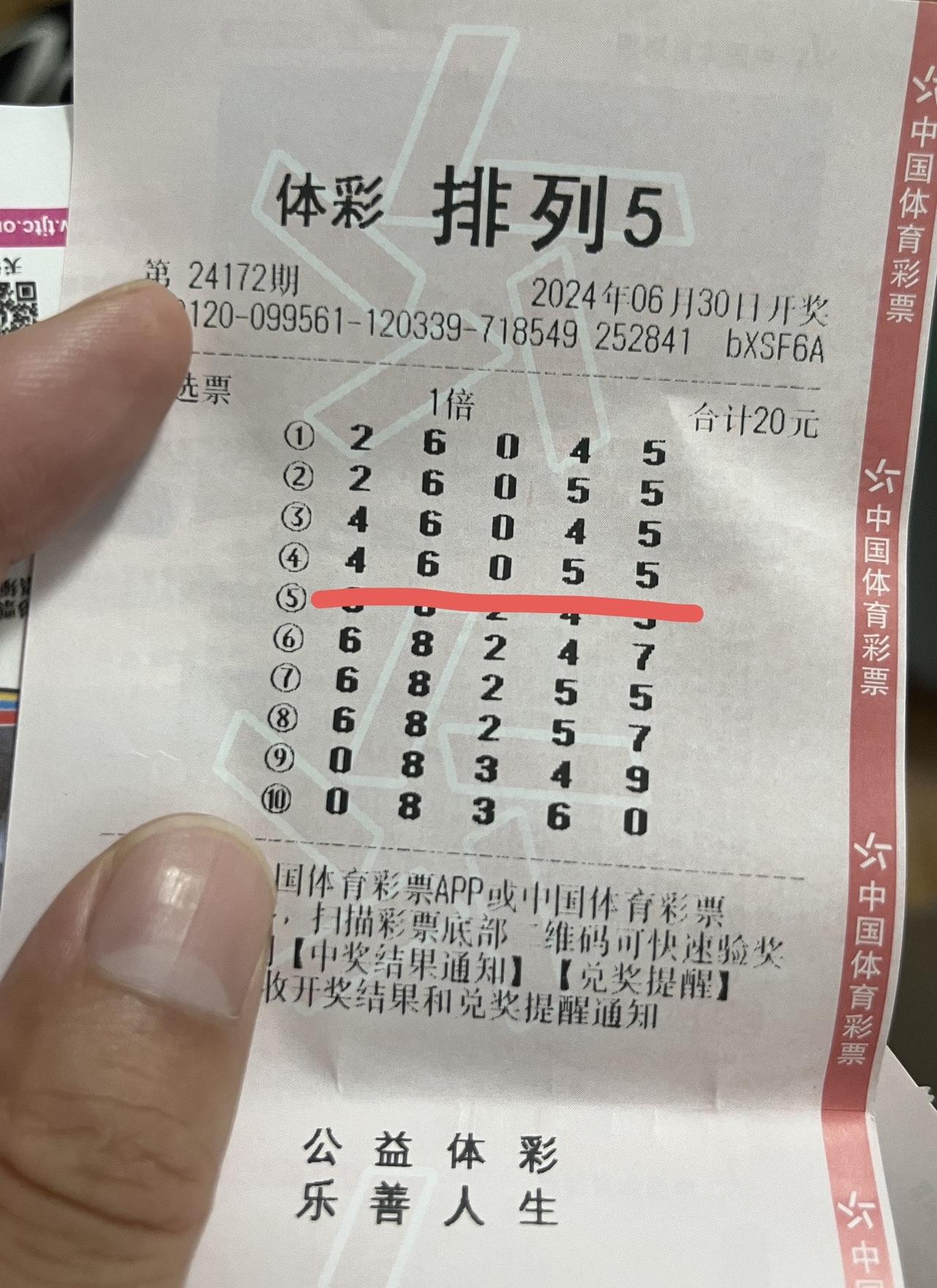 中奖绝对靠运气呀，总是整这事😮‍💨体彩 接好运中大奖