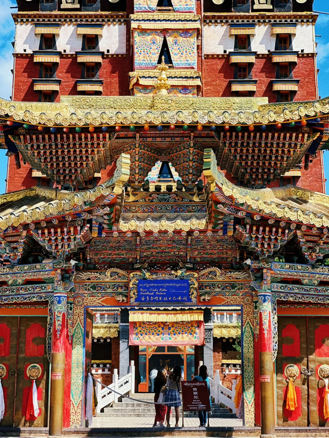 安多合作米巴日拉佛阁｜甘南寺庙也太美了！