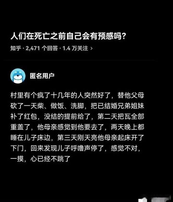 太阳西下，天光短暂地闪现，然后迅速变成黑暗；过去的煤油灯，当灯中的油快燃尽时，还