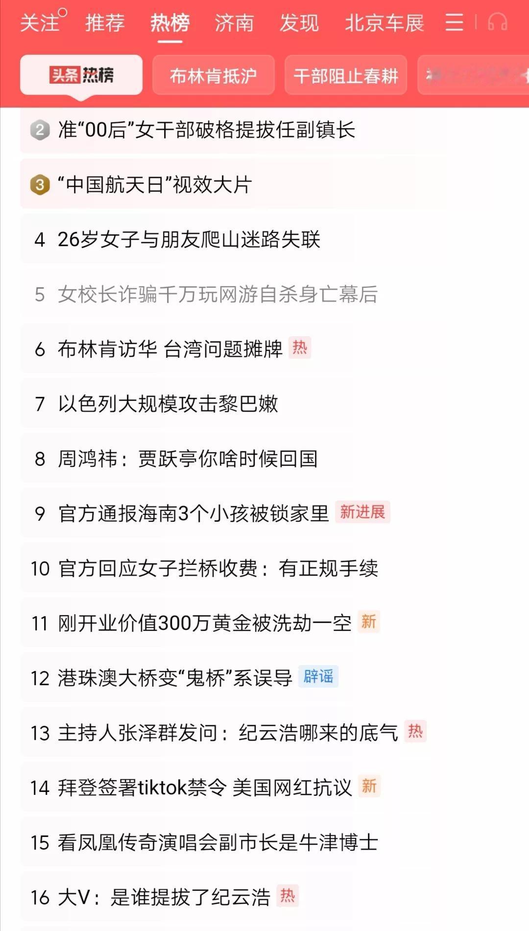 诈骗几千万用于玩网游，真的是疯了。校长都如此，怎么教育、引导学生养成健康的上网习