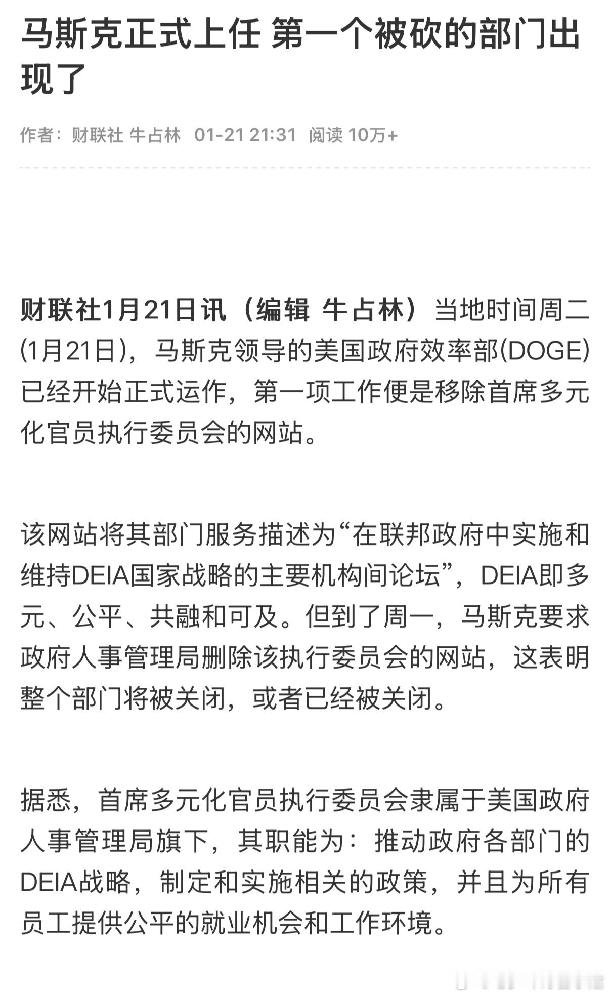 狗粮要断了？ 