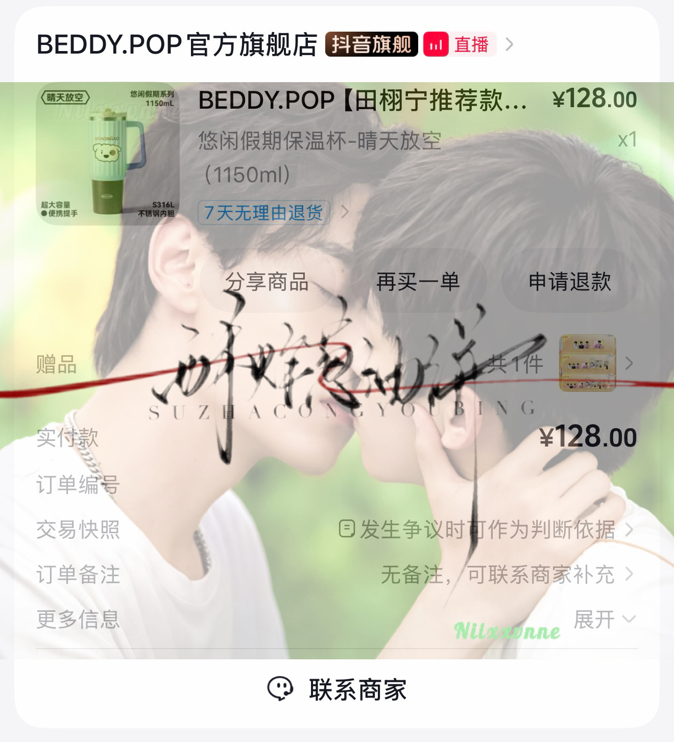来晚了 到直播间的时候那几个热门款全没了 挑了这个也蛮萌的 放办公室喝水用吧 