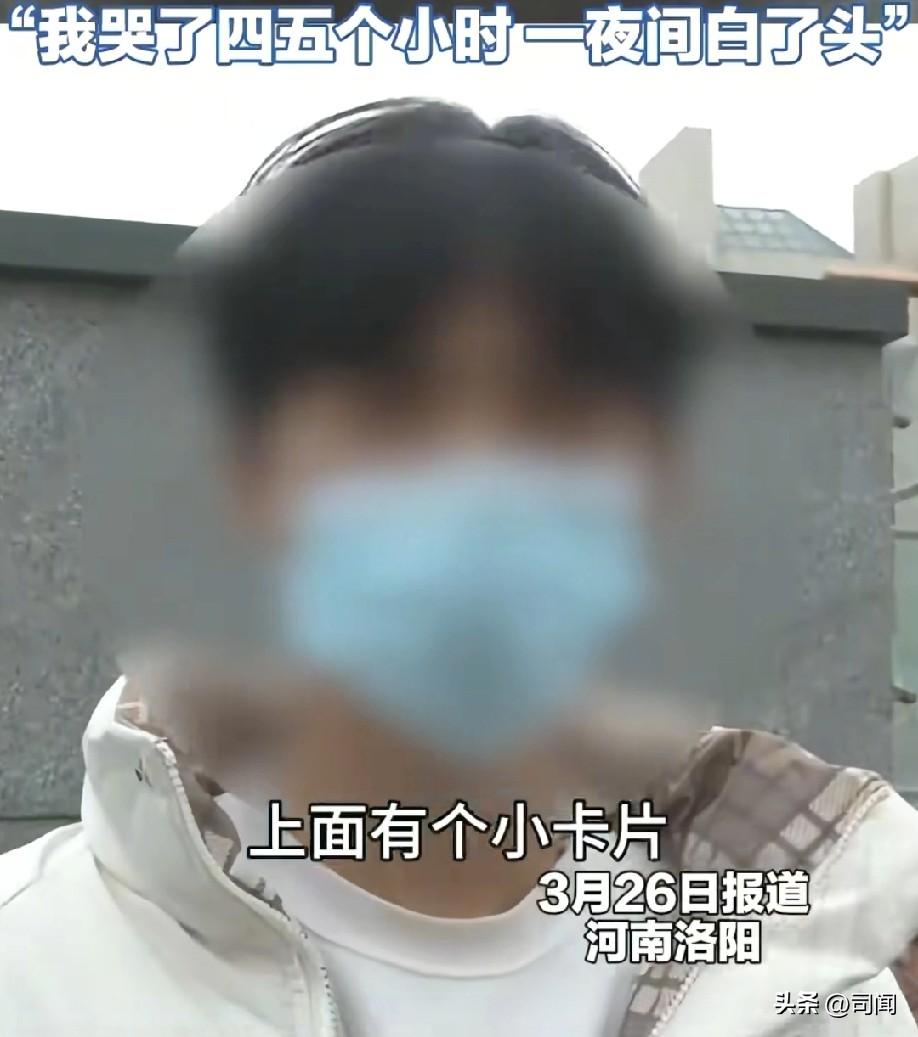 共享单车被贴诱惑二维码！
22岁小伙扫码转账被骗19万！
河南洛阳小伙称“她说要