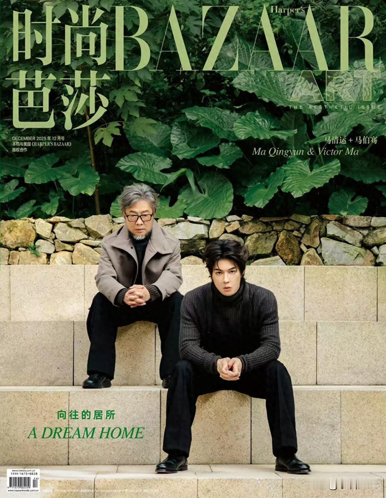 马清运估计已经想明白了，  
马伯骞哪哪都行，  
但有一个“反差”特别大——他