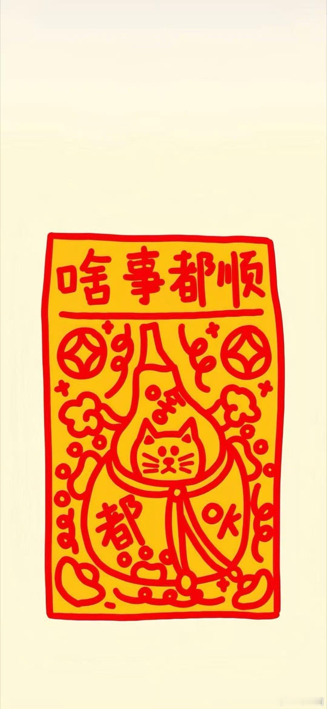 快乐周五惊喜福利放送 要咨询婚缘 父母 感情 学业 子女 田宅 事业 财运 健康