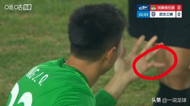 方镜淇，是个汉子！希望越踢越好！拿出“方天画戟”的气势出来！武汉需要这样的球员！