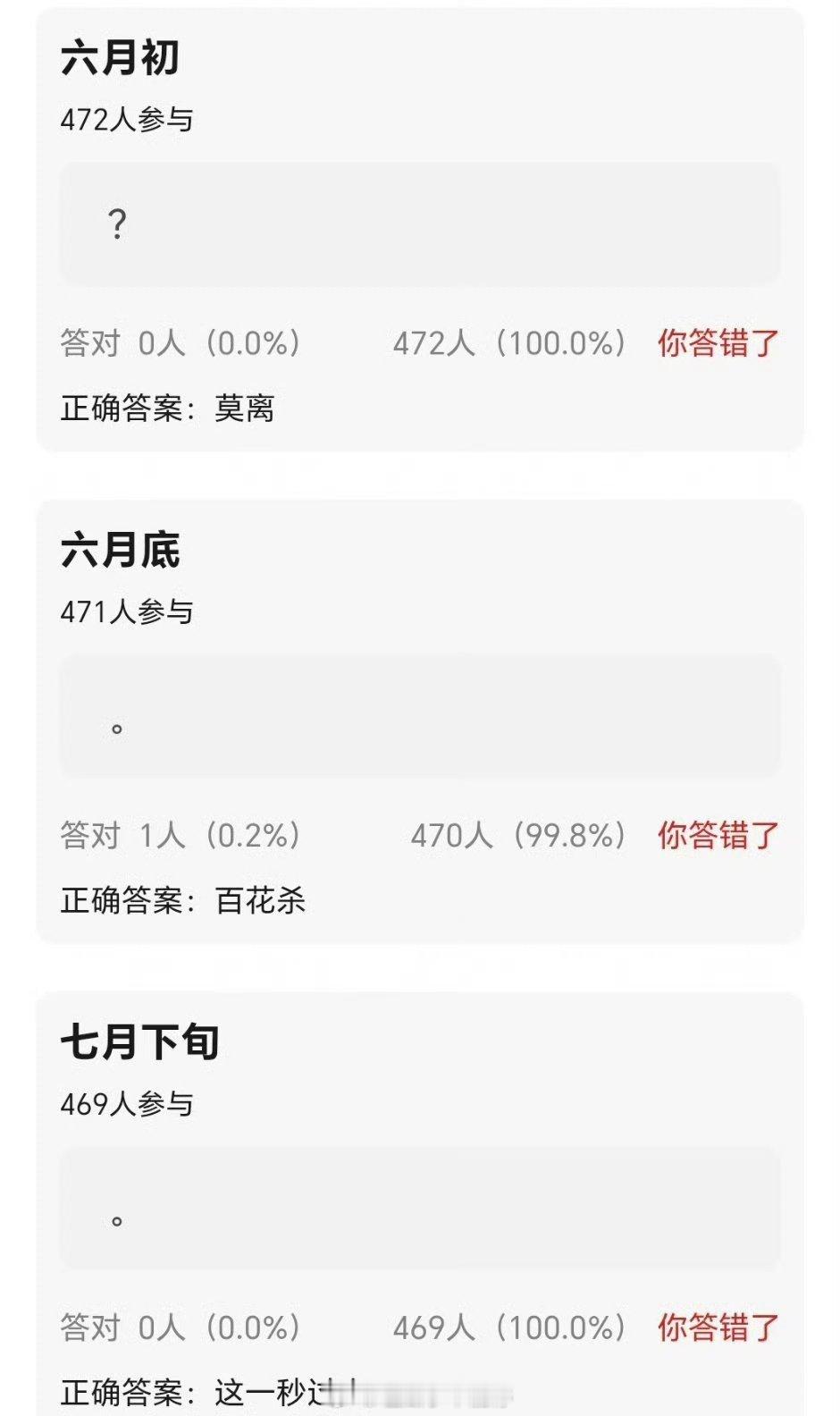 暑期档排播🍉，你期待哪一部？六月初白鹿、丞磊的《莫离》六月底孟子义、何与的《百