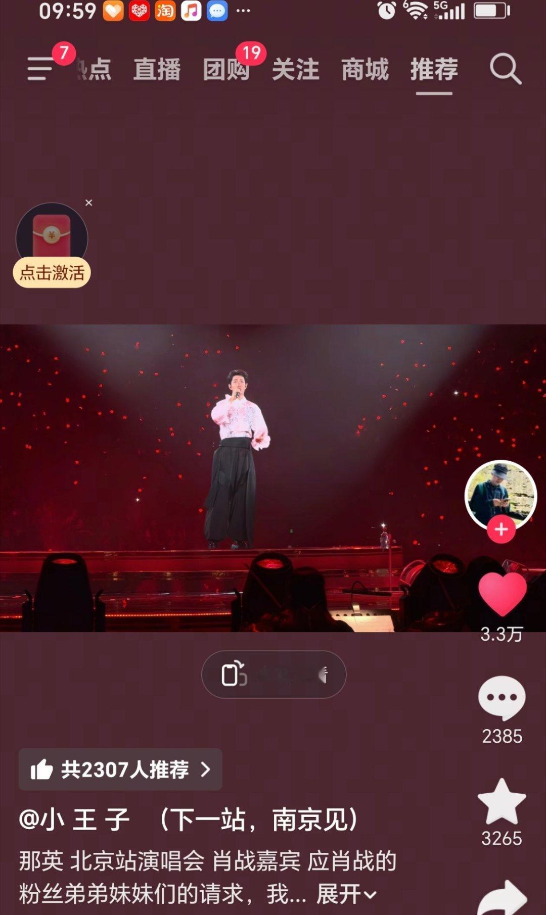 特别像音乐盒上的小王子。终于知道了为什么少时所有人都想拥有一个音乐盒。 
