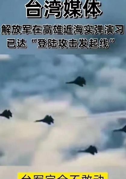 台湾当归在即！问题来了，当部队开始登陆，履行接管台湾的责任时，台湾还有30万武装