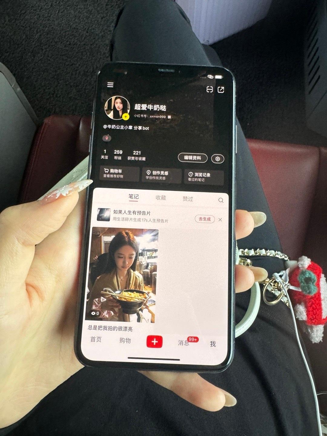 分享以后都发这里 ​​​