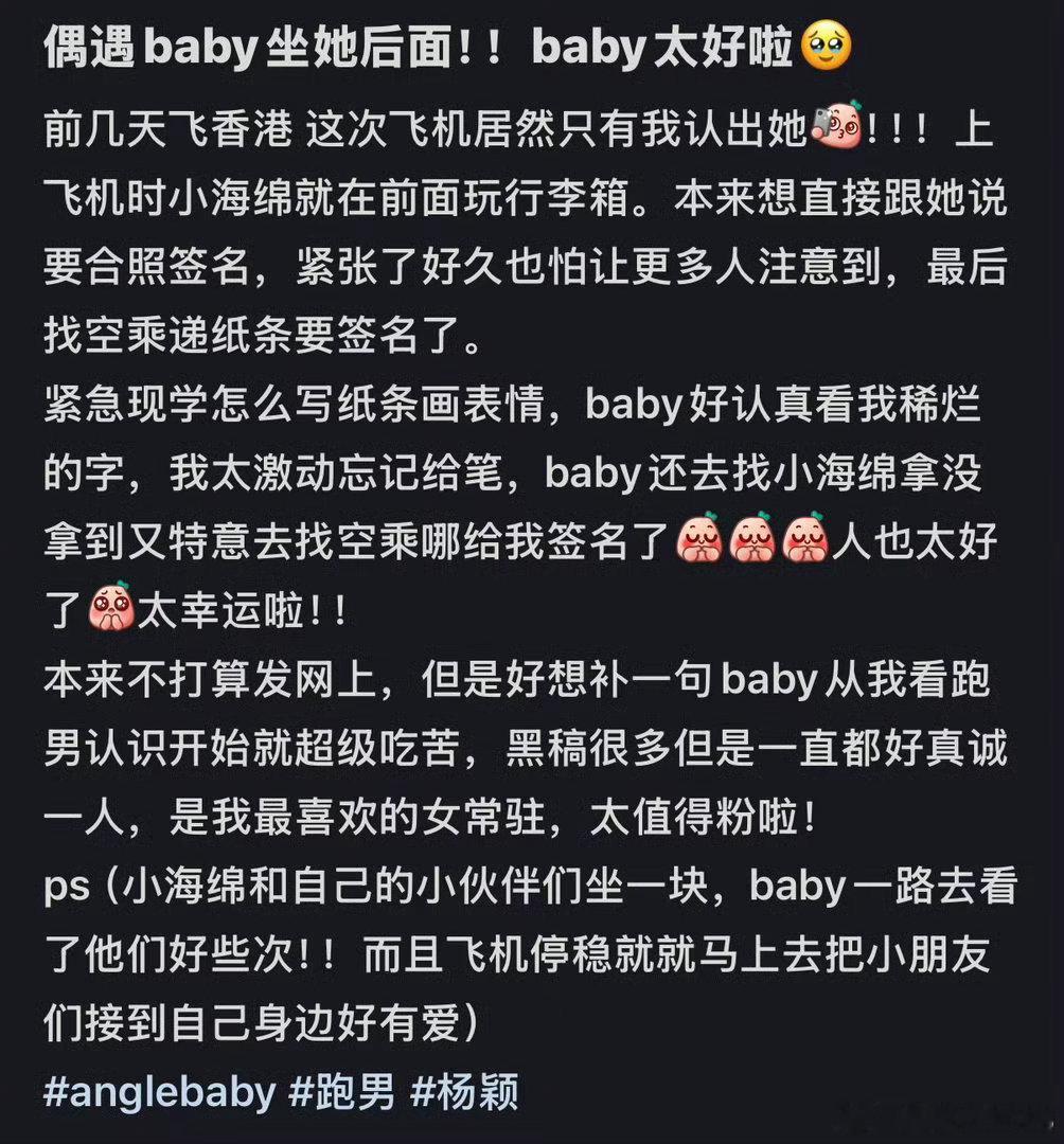 Angelababy在白纸上给粉丝签名姐姐对粉丝一直都很好 允许的情况下会尽可能