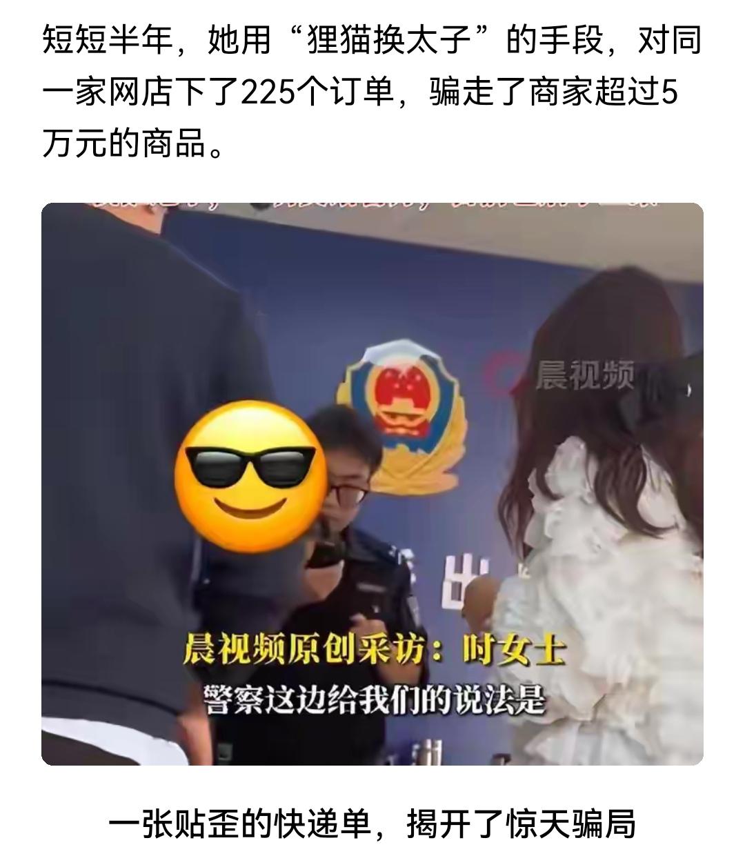要不人家能挣钱呢，因为不要脸啊。我刚开始接触抖音网购时，9.9 买了个小木头蟾，