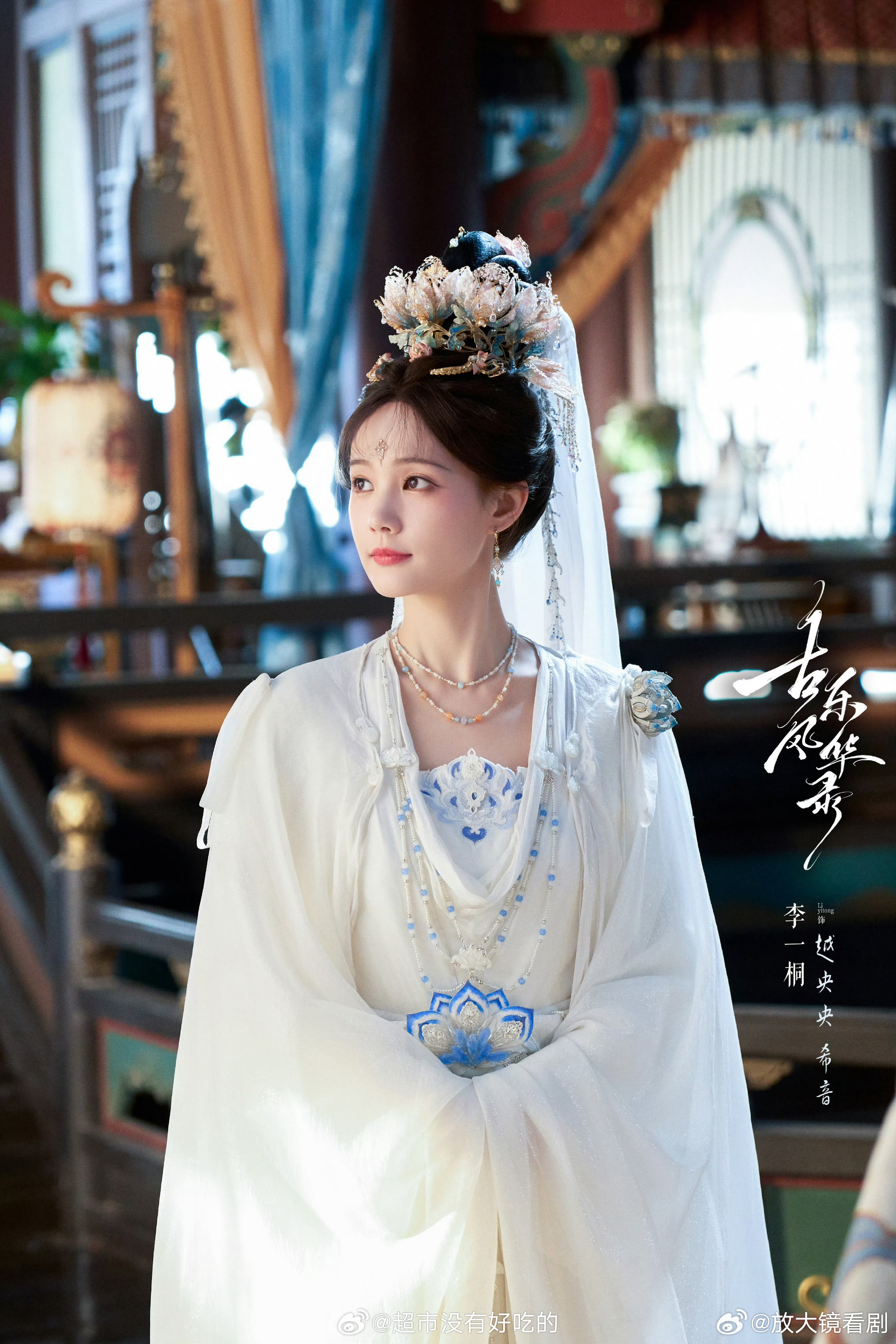 李雪陈鑫海按姓氏笔画排序李雪陈鑫海番位按姓氏笔画排序  李一桐《古乐风华录》新物