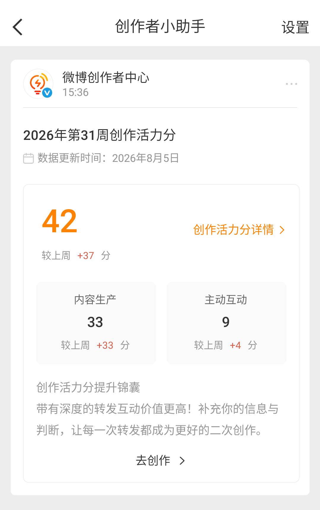 呃