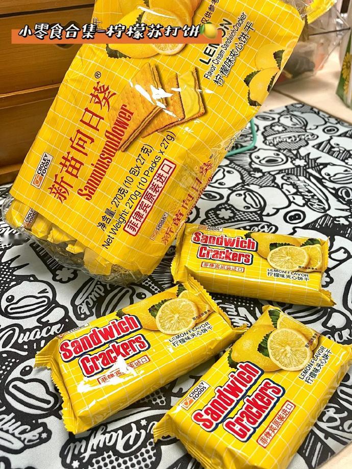 妮可の解馋一刻(｡•﹃•｡)|打工人摸🐟必备办公室零食打工人近期爱吃的零食特辑