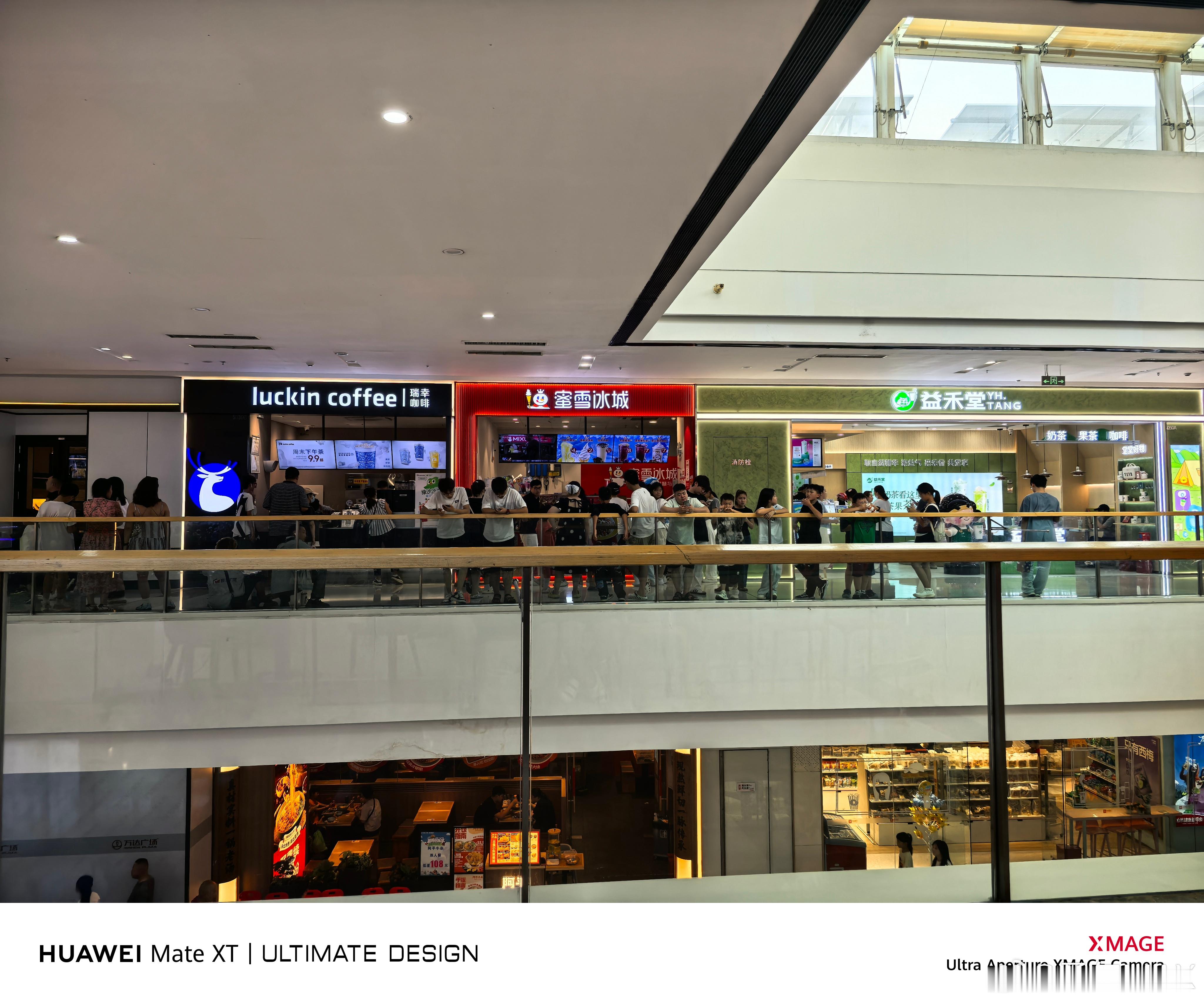 周末商场奶茶店人流量还是蜜雪冰城厉害 ​​​