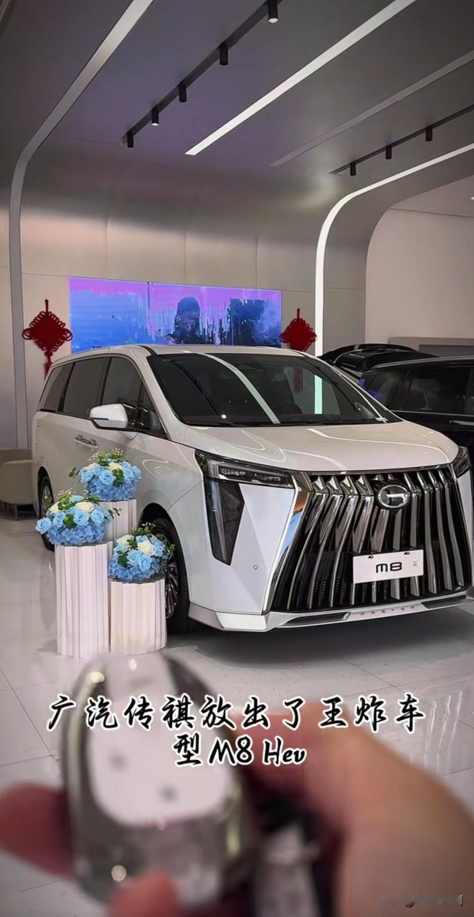 谁能想到传祺出了2026款M8HEV，
这款车直接将mpv带入了19万时代，
大