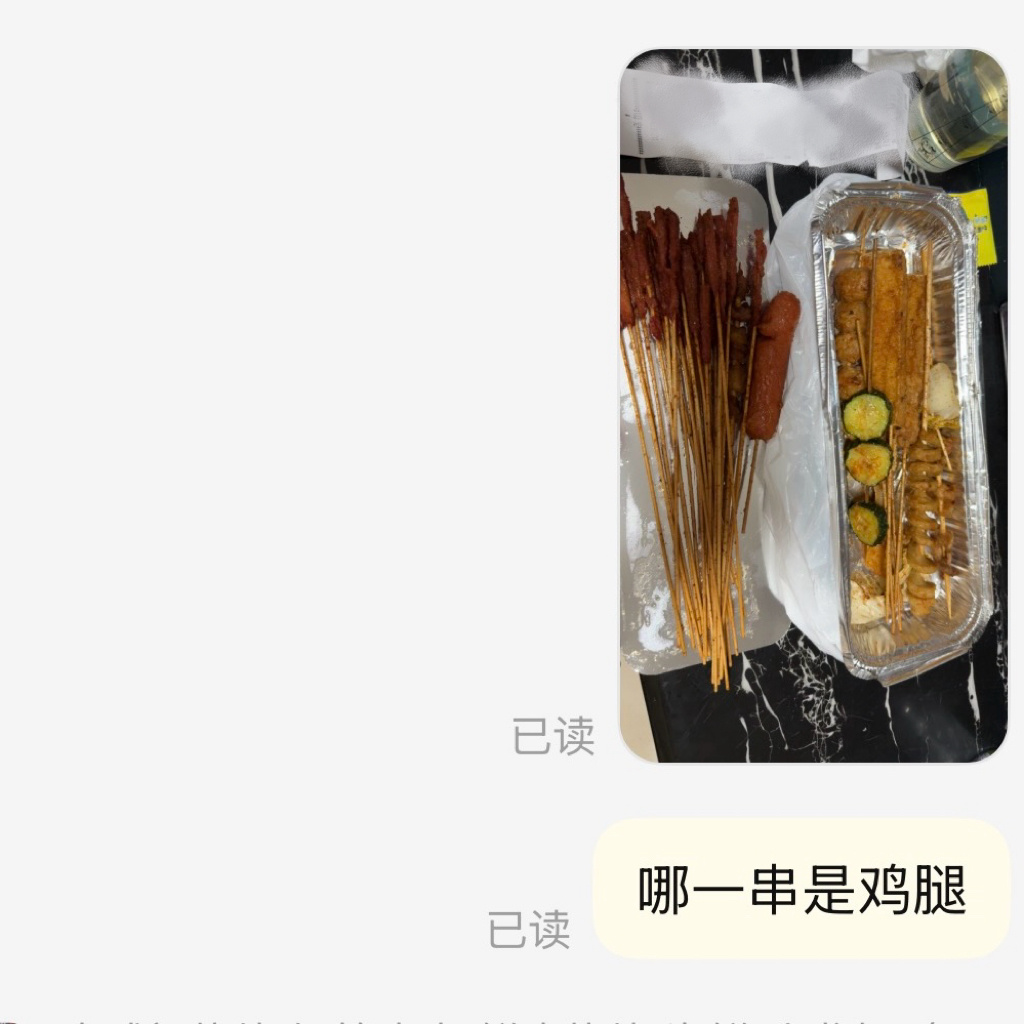还我鸡腿呜呜呜呜呜呜呜退我了不送 