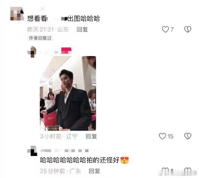 现在的电话手表这么厉害吗，小孩姐用电话手表就能给吴磊出神图 