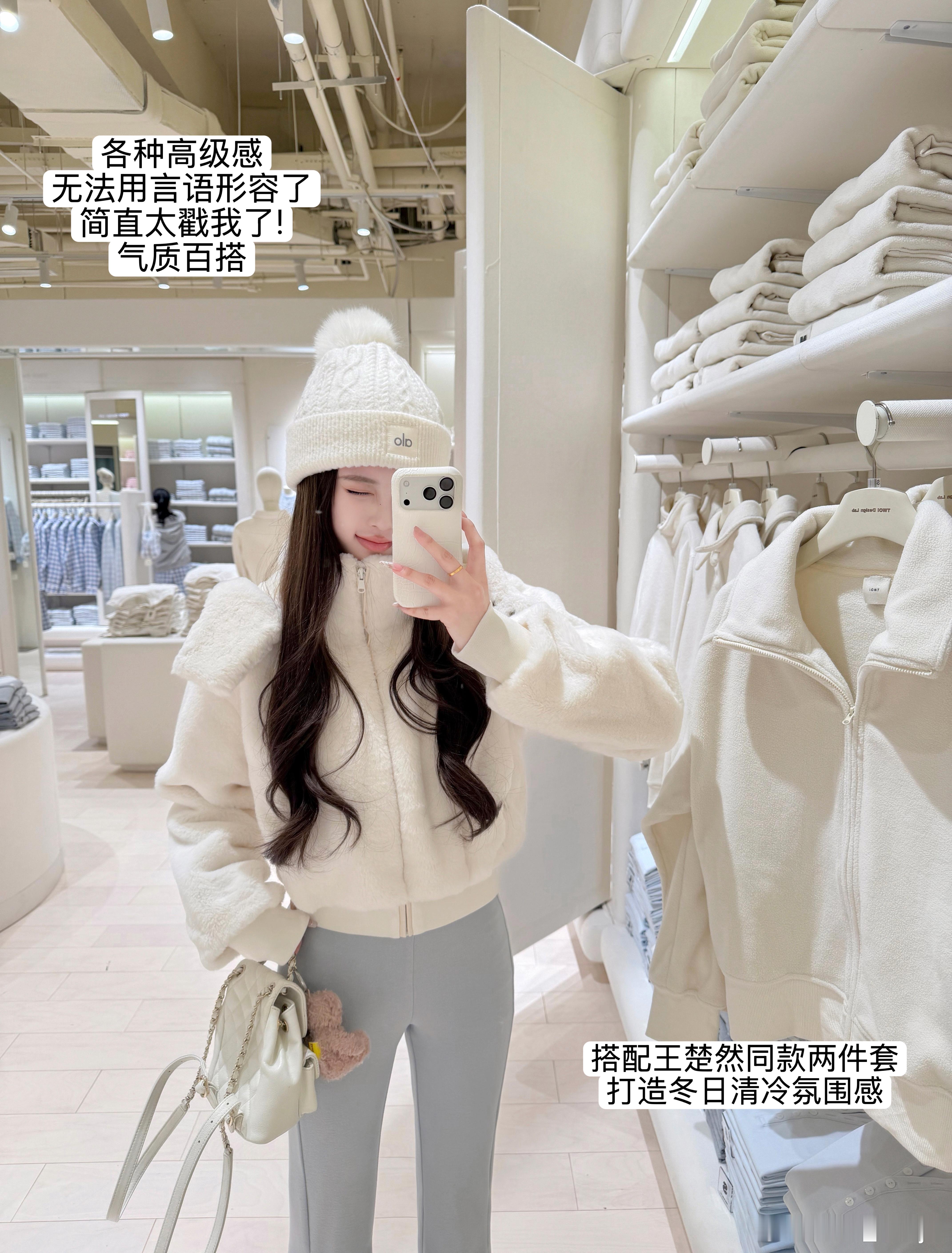 【美人松弛感】挚爱白蓝穿搭🤍🩵揪只🧚美女穿搭ootd