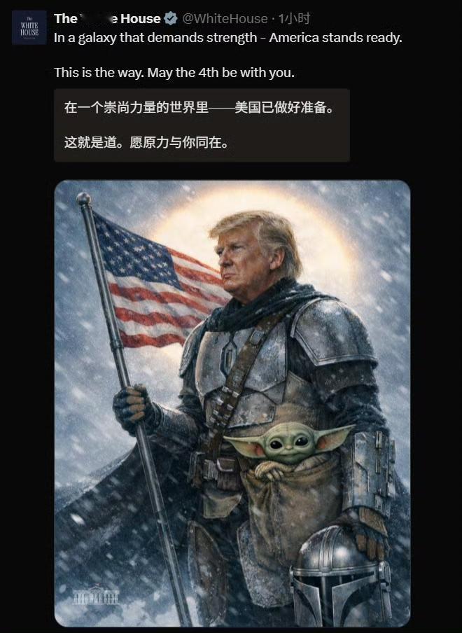 美国发现了仅仅回应“军舰没被伊朗击中”是不够的，必须得说点战绩，于是特朗普说击沉