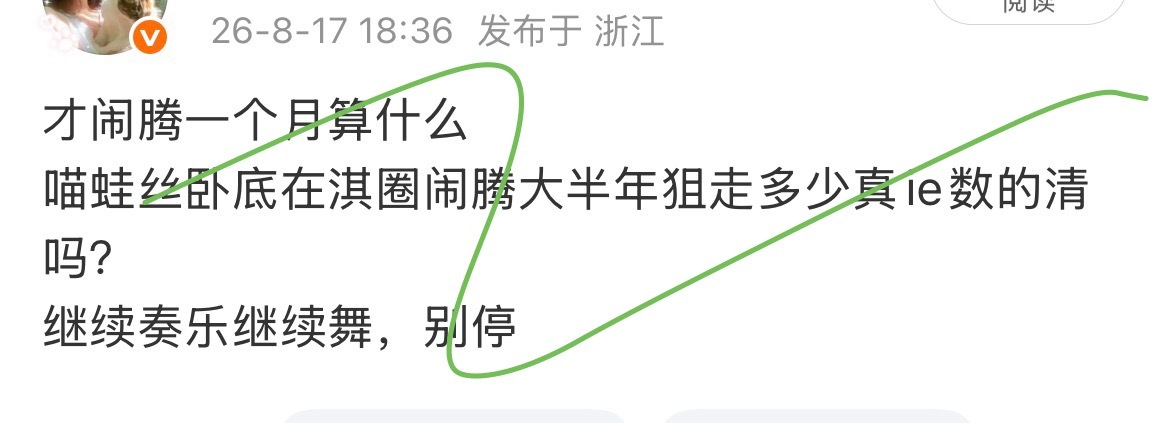 有什么好夹的 