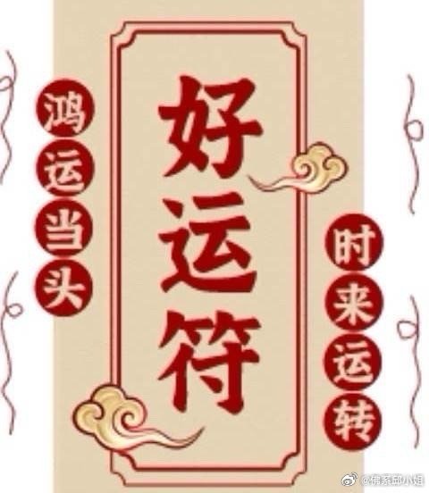 新的一周兄弟姐们早，冒个泡！点赞👍，评论区扣“168”！今日互动：账户天天涨不