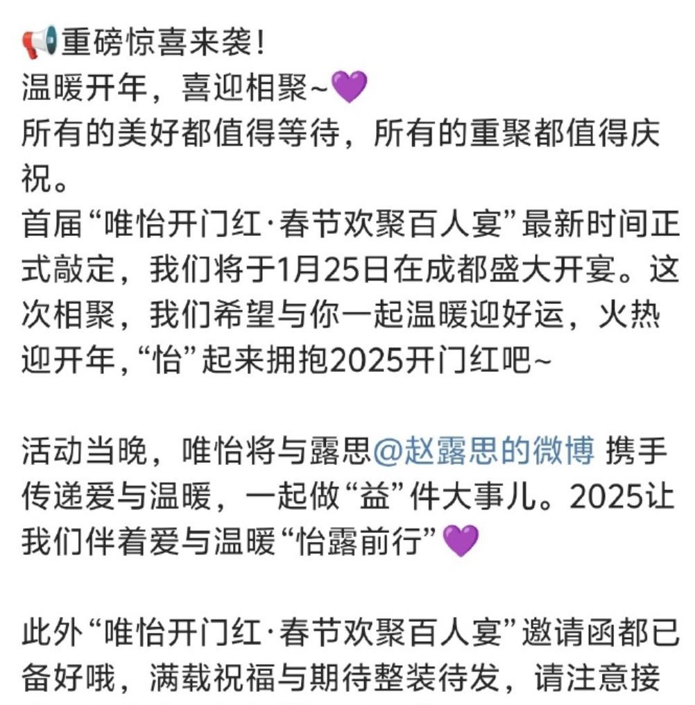 赵露思要复出工作了？

之前我记得赵露思给人的感觉病的很严重，还需要康复治疗啊！