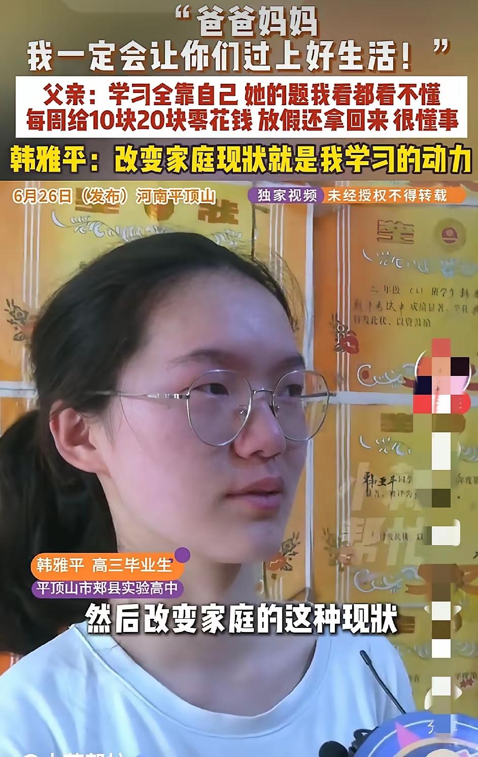 孝悌之至，通于神明，光于四海，无所不通！