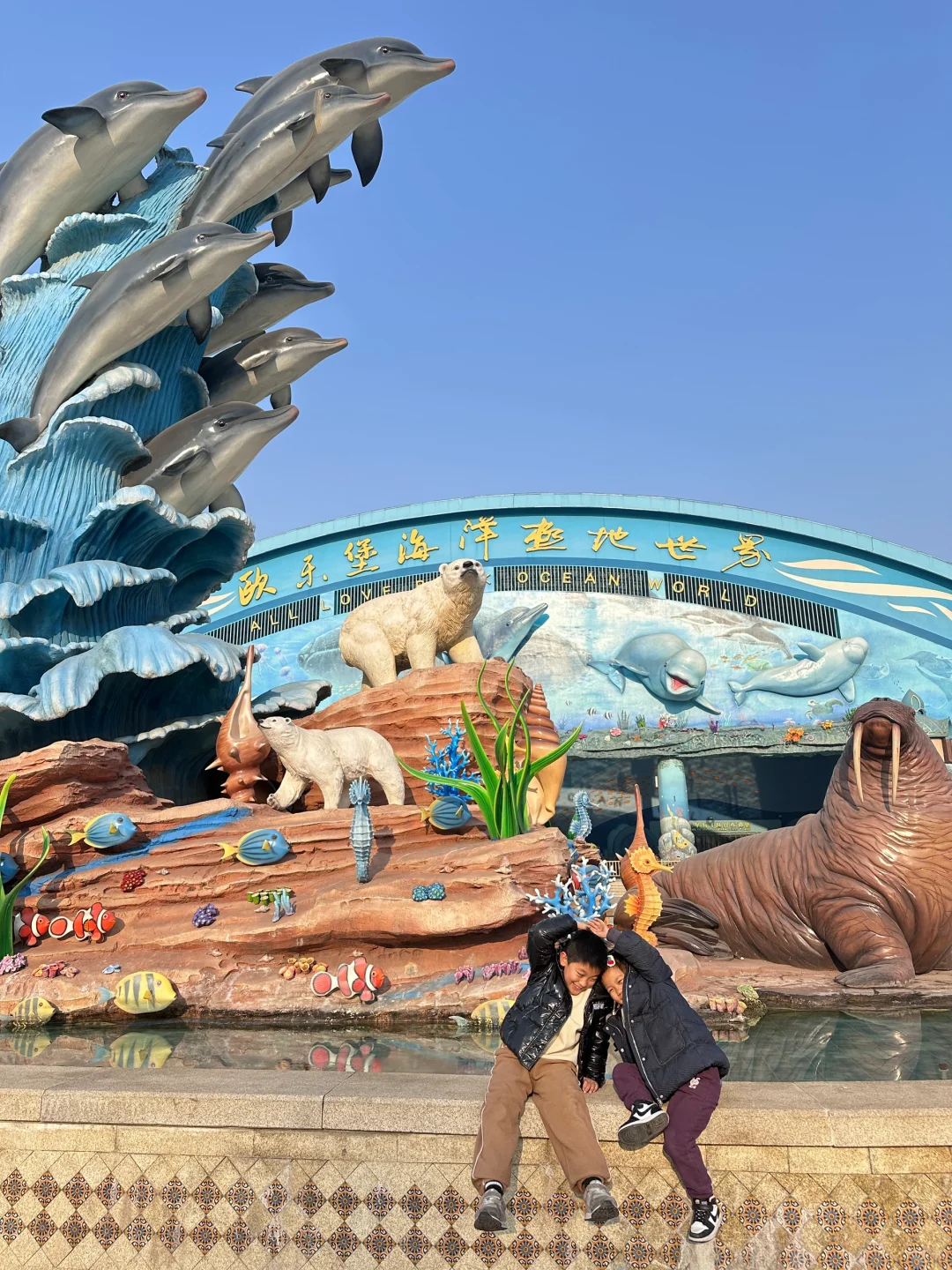 徐州寒假遛娃，欧乐堡安排得明明白白