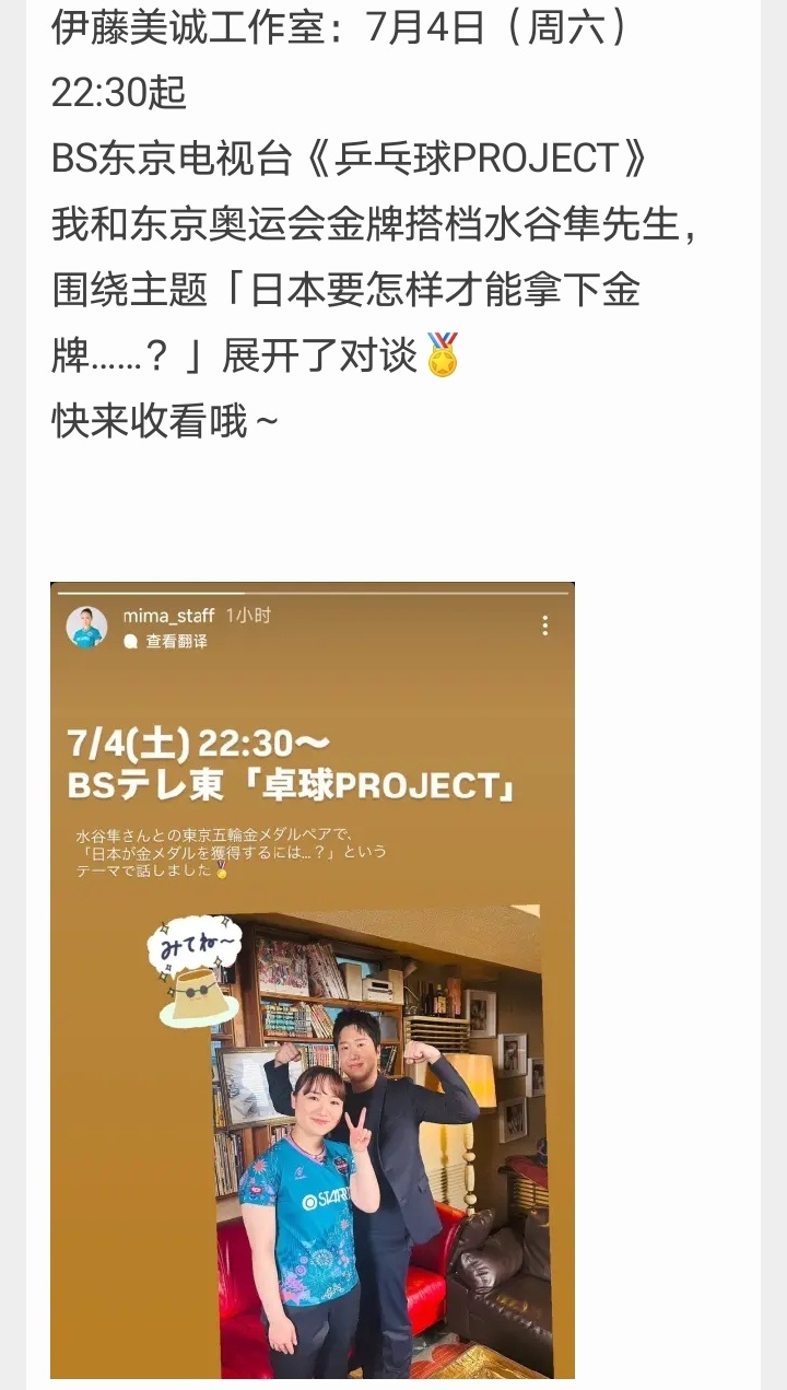 柳承敏行为2.0水谷隼退役后做了那么多荒唐事，还能够原地复活，就是因为这块从中国