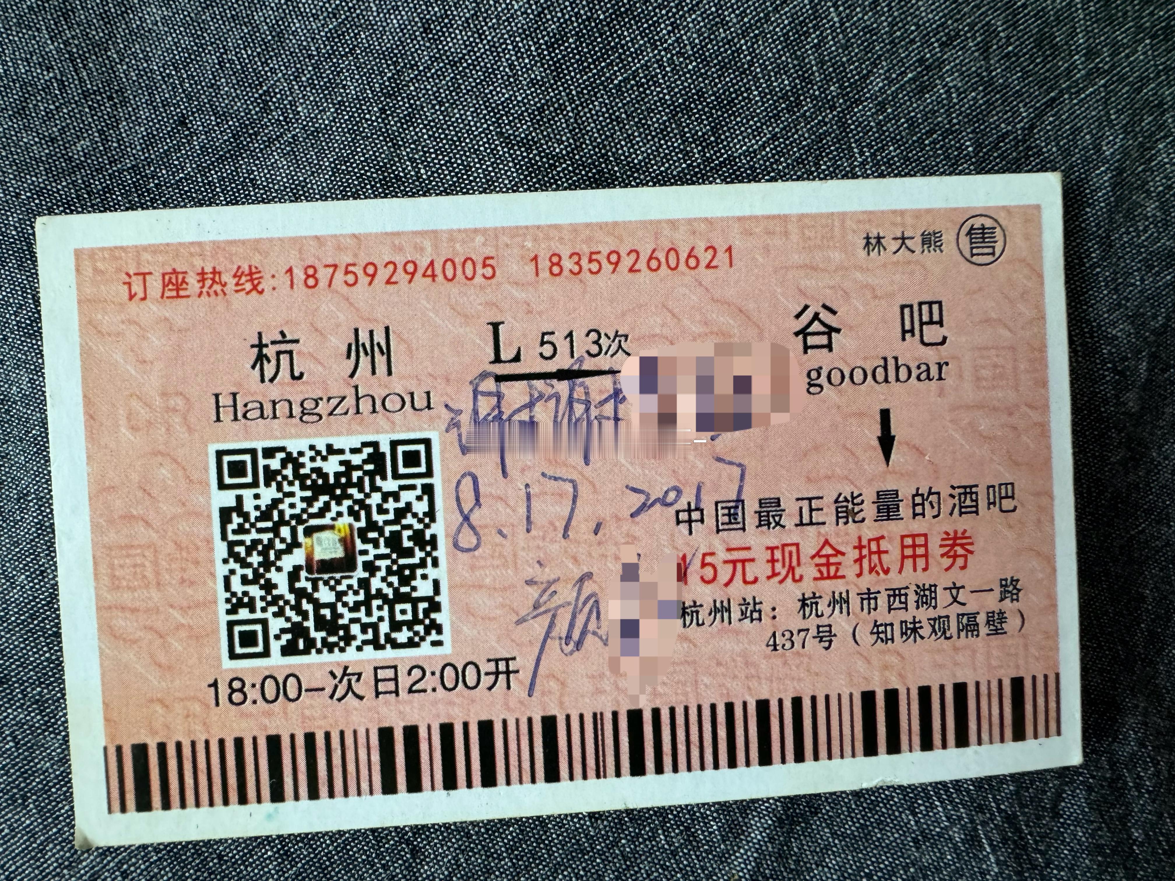 保存了七年的回忆 死去的回忆开始攻击我 
