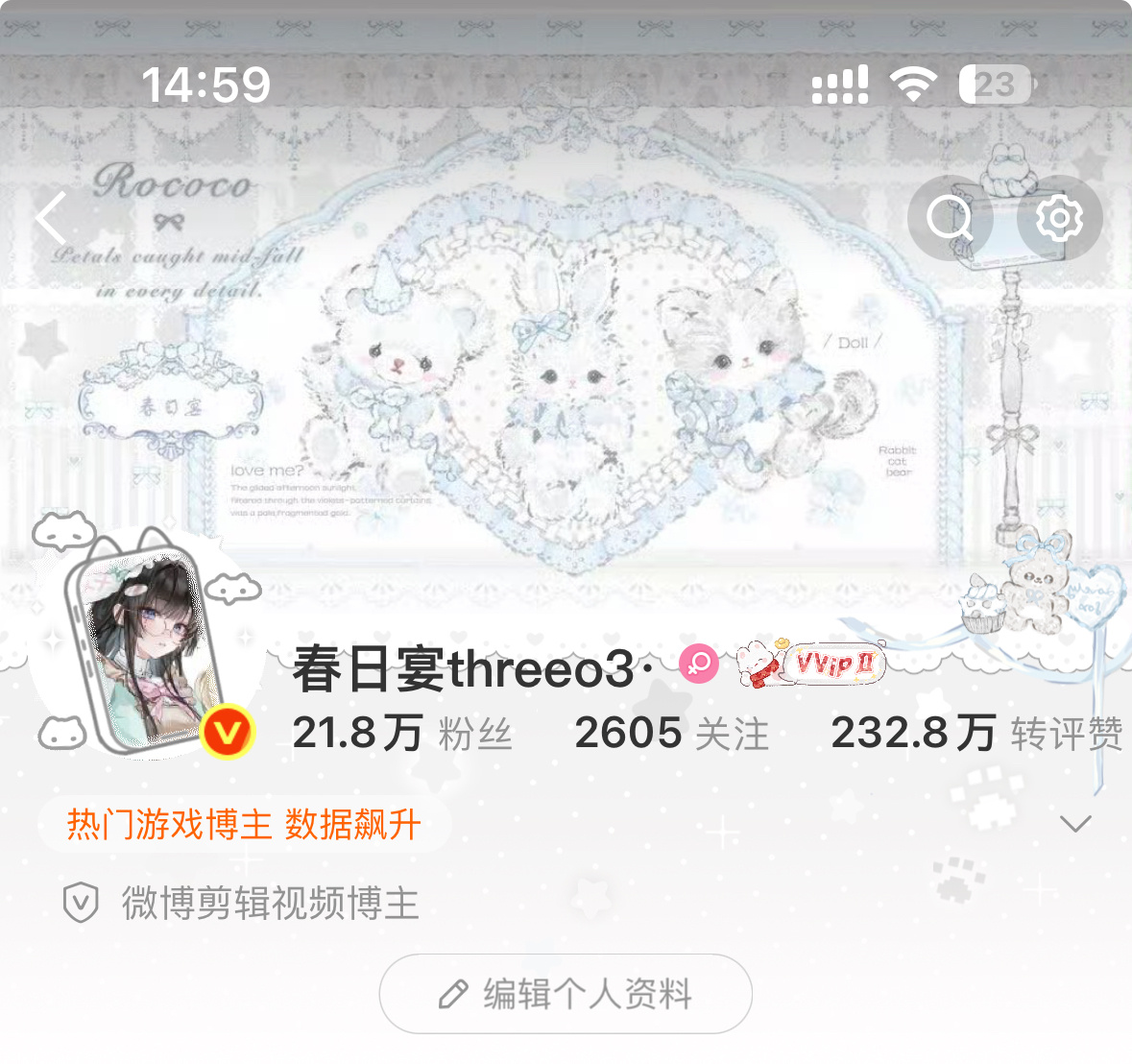 为什么我用Wi-Fi传的背景图还是这么糊