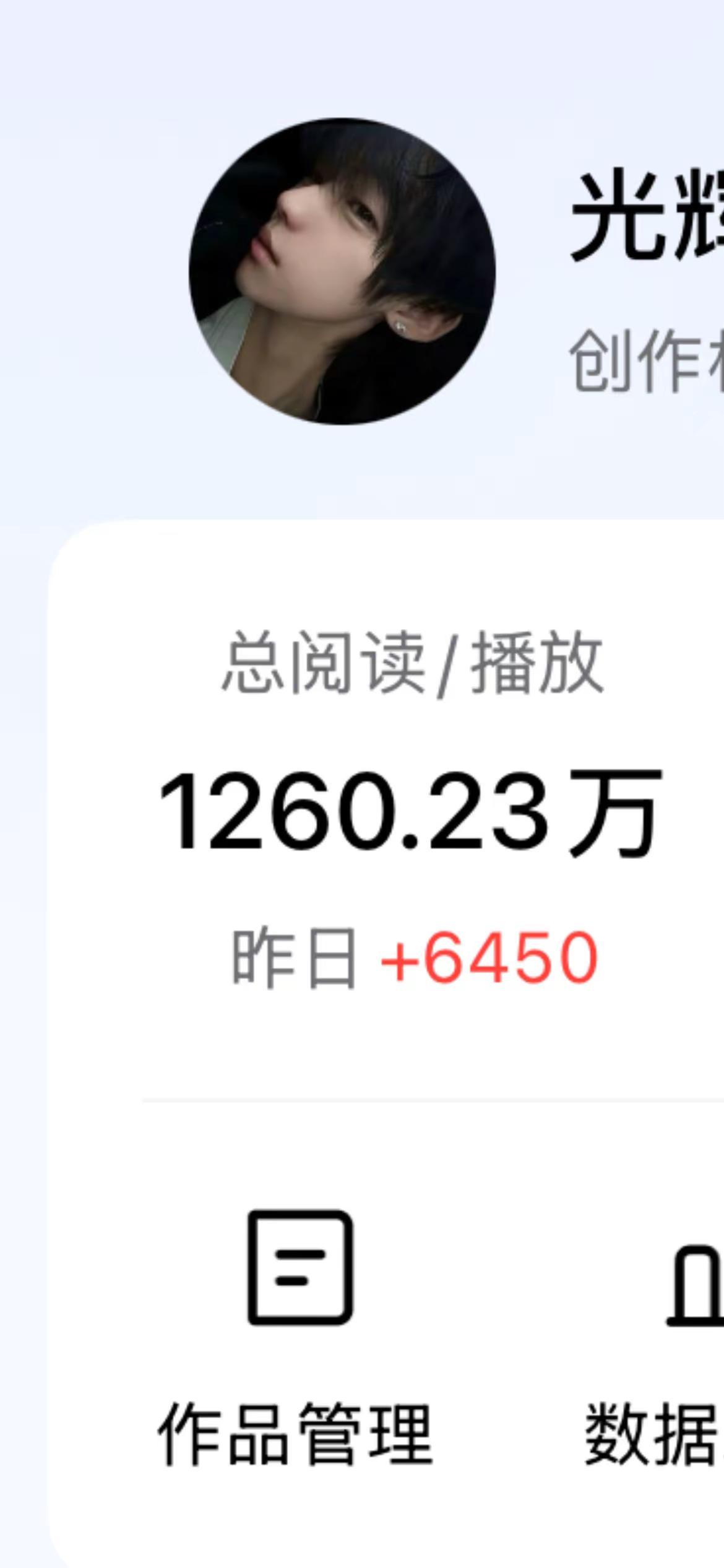 1260万+阅读量