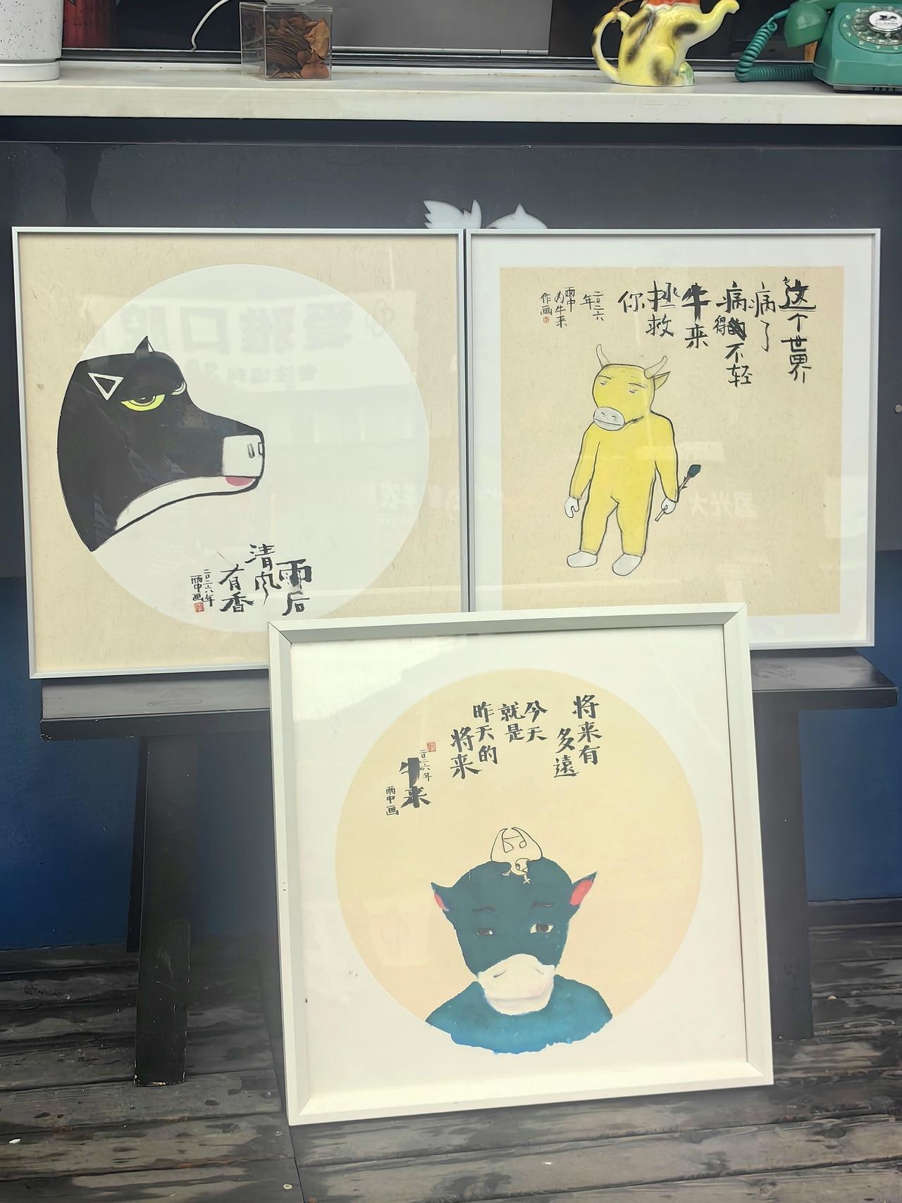 牛来